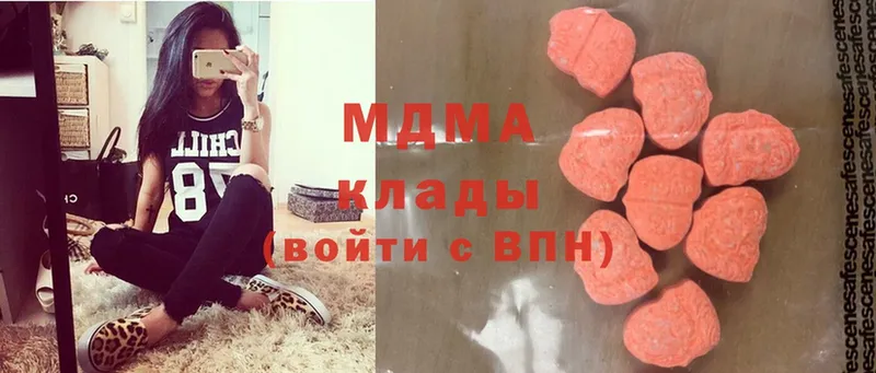 MDMA Molly  Аргун 